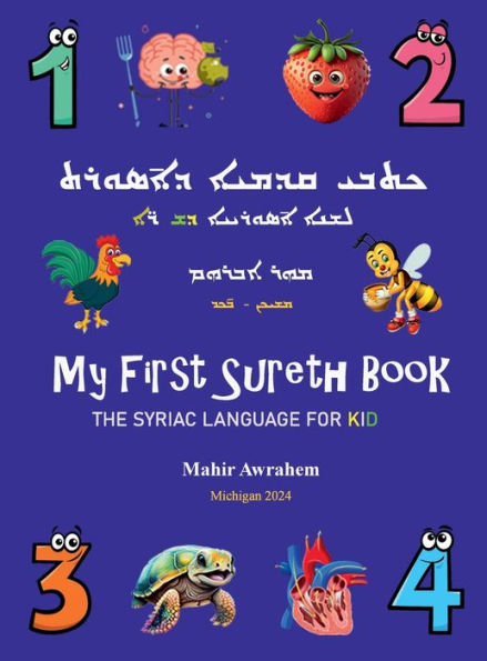 My First Sureth Book