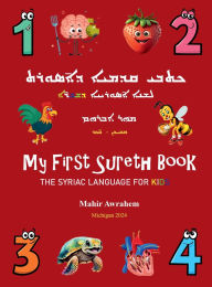 Title: My First Sureth Book, Author: Mahir Awrahem