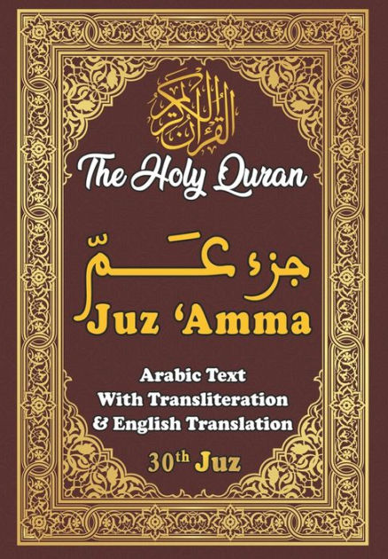 Juz Amma, 30th Juz Of The Holy Quran: Arabic Text With Transliteration ...