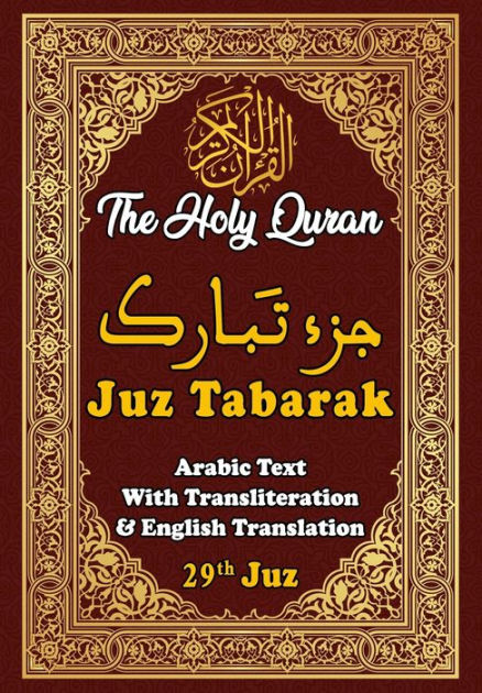 Juz Tabarak, 29th Juz Of The Holy Quran: Arabic Text With ...