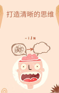 Title: ???????, Author: I J N