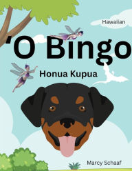 Title: ʻO Bingo Honua Kupua (Hawaiian), Author: Marcy Schaaf