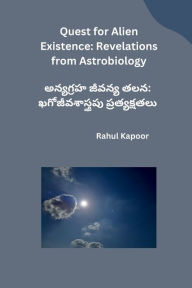 Title: Quest for Alien Existence: Revelations from Astrobiology, Author: Rahul Kapoor