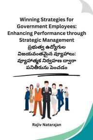 Title: Winning Strategies for Government Employees: Enhancing Performance through Strategic Management, Author: Rajiv Natarajan