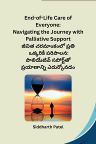 Title: End-of-Life Care of Everyone: Navigating the Journey with Palliative Support, Author: Siddharth Patel
