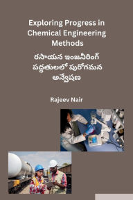 Title: Exploring Progress in Chemical Engineering Methods, Author: Rajeev Nair