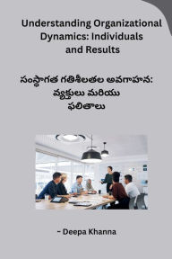 Title: Understanding Organizational Dynamics: Individuals and Results, Author: Deepa Khanna