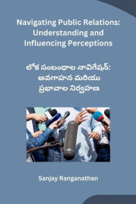 Title: Navigating Public Relations: Understanding and Influencing Perceptions, Author: Sanjay Ranganathan