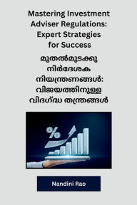 Title: Mastering Investment Adviser Regulations: Expert Strategies for Success, Author: Nandini Rao