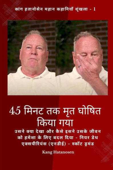 45 ???? ?? ??? ????? ???? ???: ???? ???? ???? ?? ???? ???? ???? ???? ?? ????? ?? ??? ??? ???? - ???? ??? ??????????? (?????) - ????? ??????