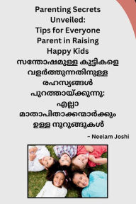 Title: Parenting Secrets Unveiled: Tips for Everyone Parent in Raising Happy Kids, Author: Neelam