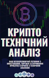 Title: ?????? ????????? ??????: ??? ????????????? ???????? ? ????????????, ???????? ?? ????????? ???????? ? ?????? ? ????????? ????????, Author: ???? ??