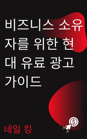 ???? ???? ?? ?? ?? ?? ???: Google, Facebook, Instagram, YouTube ? TikTok ?? ?? ?? ??