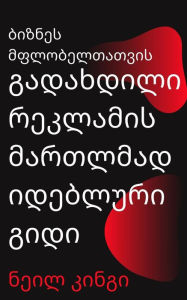 Title: ?????? ????????????? ????????? ???????? ???????????????? ????: ??????, ?????????, ???????????, ??????? ?? ???????? ?????????? ?????? ????????, Author: ???? ?????