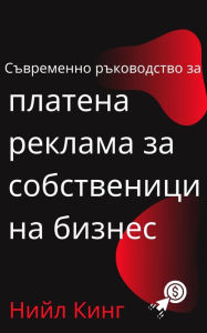 Title: ?????????? ??????????? ?? ??????? ??????? ?? ??????????? ?? ??????: ????? ????????? ? ????????? ? Google, Facebook, Instagram, YouTube ? TikTok, Author: ???? ????