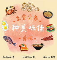 Title: All The Delicious Food You Will Eat (Mandarin), Author: Nam Nguyen