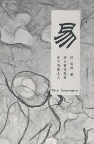 Title: The Changes, Author: Baoguo Yin