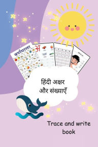 Title: Hindi Alphabets & Numbers: Trace & Write Book:, Author: Advita Vani