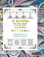 40 Symboles Reiki Karuna Shamballa et 7 Chakras: 40 Symboles sur des Mandalas ï¿½ Colorier