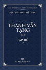 Thanh Van Tang, Tap 23: Kinh Hien Ngu - Bia Cung