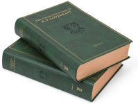 Alternative view 15 of The H. P. Lovecraft Experience (Deluxe Box Set)