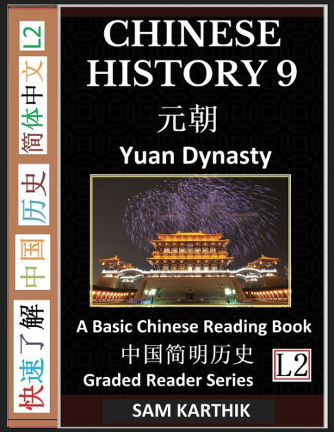 9 books to help you understand the culture and history of China
