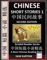 Title: Chinese Short Stories 1 (Second Edition): Learn Mandarin Fast & Improve Vocabulary with Epic Fairy Tales, Folklores, Fables, Mythology & Legends (English, Simplified Characters & Pinyin, Graded Reader Level 1), Author: Sam Karthik