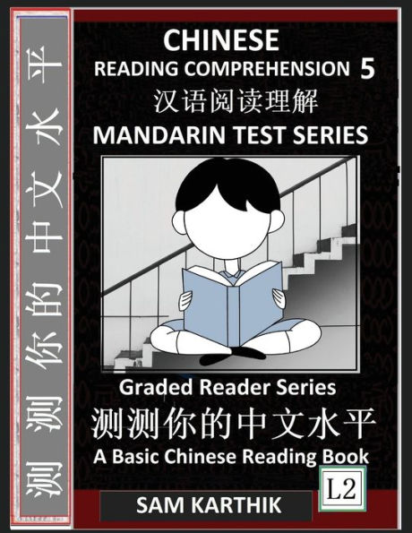 Chinese Reading Comprehension 5: Easy Lessons, Questions, Answers, Mandarin Test Series, Captivating Short Stories, Teach Yourself Independently (Simplified Characters & Pinyin, Graded Reader Level 2)