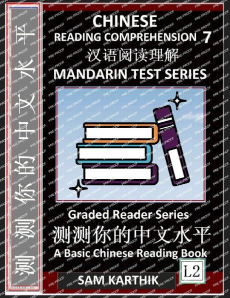 Chinese Reading Comprehension 7: Mandarin Test Series, Easy Lessons, Questions, Answers, Captivating Short Stories, Teach Yourself Independently (Simplified Characters & Pinyin, Graded Reader Level 2)