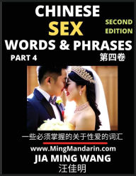 Title: Chinese Sex Words & Phrases (Part 4): Most Commonly Used Easy Mandarin Chinese Intimate and Romantic Words, Phrases & Idioms, Self-Learning Guide to HSK All Levels, Second Edition, Large Print, Author: Jia Ming Wang