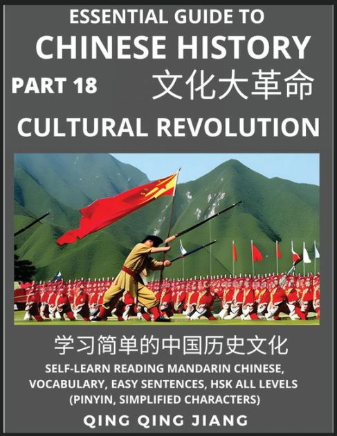 essential-guide-to-chinese-history-part-18-the-cultural-revolution