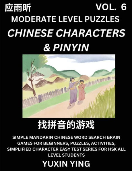 Difficult Level Chinese Characters & Pinyin Games (Part 6) -Mandarin Chinese Character Search Brain Games for Beginners, Puzzles, Activities, Simplified Character Easy Test Series for HSK All Level Students