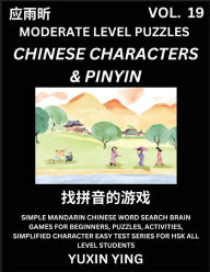 Title: Difficult Level Chinese Characters & Pinyin Games (Part 19) -Mandarin Chinese Character Search Brain Games for Beginners, Puzzles, Activities, Simplified Character Easy Test Series for HSK All Level Students, Author: Yuxin Ying