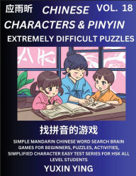 Title: Extremely Difficult Level Chinese Characters & Pinyin (Part 18) -Mandarin Chinese Character Search Brain Games for Beginners, Puzzles, Activities, Simplified Character Easy Test Series for HSK All Level Students, Author: Yuxin Ying