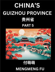 Title: China's Guizhou Province (Part 5)- Learn Chinese Characters, Words, Phrases with Chinese Names, Surnames and Geography, Author: Mengmeng Fu