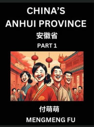 Title: China's Anhui Province (Part 1)- Learn Chinese Characters, Words, Phrases with Chinese Names, Surnames and Geography, Books for Kids, Young and Adults, HSK All Levels to Understand Chinese Geographical Organization, Author: Mengmeng Fu