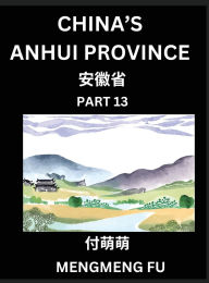 Title: China's Anhui Province (Part 13)- Learn Chinese Characters, Words, Phrases with Chinese Names, Surnames and Geography, Books for Kids, Young and Adults, HSK All Levels to Understand Chinese Geographical Organization, Author: Mengmeng Fu