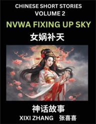 Title: Chinese Short Stories (Part 2) - Nvwa Fixing Up Sky, Learn Ancient Chinese Myths, Folktales, Shenhua Gushi, Easy Mandarin Lessons for Beginners, Simplified Chinese Characters and Pinyin Edition, Author: XIXI Zhang