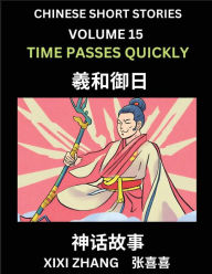 Title: Chinese Short Stories (Part 15) - Time Passes Quickly, Learn Ancient Chinese Myths, Folktales, Shenhua Gushi, Easy Mandarin Lessons for Beginners, Simplified Chinese Characters and Pinyin Edition, Author: XIXI Zhang