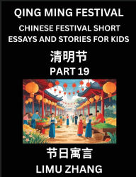 Title: Chinese Festival Short Essays and Stories for Kids (Part 19)- Qing Ming Festival, Fast Learn Mandarin Chinese Language, History and Culture with Traditional Chinese Festivals, Simple and Easy Lessons for Students of HSK All Levels, Beginners, Intermediate, Author: Limu Zhang