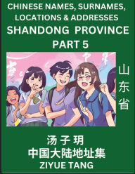 Title: Shandong Province (Part 5)- Mandarin Chinese Names, Surnames, Locations & Addresses, Learn Simple Chinese Characters, Words, Sentences with Simplified Characters, English and Pinyin, Author: Ziyue Tang