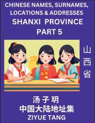 Title: Shanxi Province (Part 5)- Mandarin Chinese Names, Surnames, Locations & Addresses, Learn Simple Chinese Characters, Words, Sentences with Simplified Characters, English and Pinyin, Author: Ziyue Tang