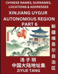 Title: Xinjiang Uygur Autonomous Region (Part 6)- Mandarin Chinese Names, Surnames, Locations & Addresses, Learn Simple Chinese Characters, Words, Sentences with Simplified Characters, English and Pinyin, Author: Ziyue Tang