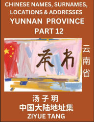Title: Yunnan Province (Part 12)- Mandarin Chinese Names, Surnames, Locations & Addresses, Learn Simple Chinese Characters, Words, Sentences with Simplified Characters, English and Pinyin, Author: Ziyue Tang