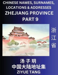 Title: Zhejiang Province (Part 9)- Mandarin Chinese Names, Surnames, Locations & Addresses, Learn Simple Chinese Characters, Words, Sentences with Simplified Characters, English and Pinyin, Author: Ziyue Tang