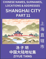 Title: Shanghai City Municipality (Part 11)- Mandarin Chinese Names, Surnames, Locations & Addresses, Learn Simple Chinese Characters, Words, Sentences with Simplified Characters, English and Pinyin, Author: Ziyue Tang