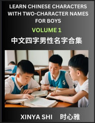 Title: Learn Chinese Characters with Learn Four-character Names for Boys (Part 1): Quickly Learn Mandarin Language and Culture, Vocabulary of Hundreds of Chinese Characters with Names Suitable for Young and Adults, English, Pinyin, Simplified Chinese Character E, Author: Xinya Shi