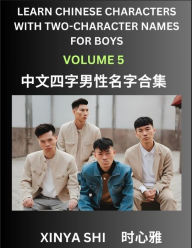 Title: Learn Chinese Characters with Learn Four-character Names for Boys (Part 5): Quickly Learn Mandarin Language and Culture, Vocabulary of Hundreds of Chinese Characters with Names Suitable for Young and Adults, English, Pinyin, Simplified Chinese Character E, Author: Xinya Shi