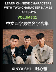 Title: Learn Chinese Characters with Learn Four-character Names for Boys (Part 11): Quickly Learn Mandarin Language and Culture, Vocabulary of Hundreds of Chinese Characters with Names Suitable for Young and Adults, English, Pinyin, Simplified Chinese Character, Author: Xinya Shi