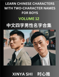 Title: Learn Chinese Characters with Learn Four-character Names for Boys (Part 12): Quickly Learn Mandarin Language and Culture, Vocabulary of Hundreds of Chinese Characters with Names Suitable for Young and Adults, English, Pinyin, Simplified Chinese Character, Author: Xinya Shi